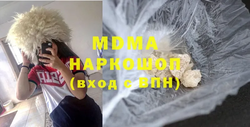 мориарти формула  Мелеуз  MDMA crystal 